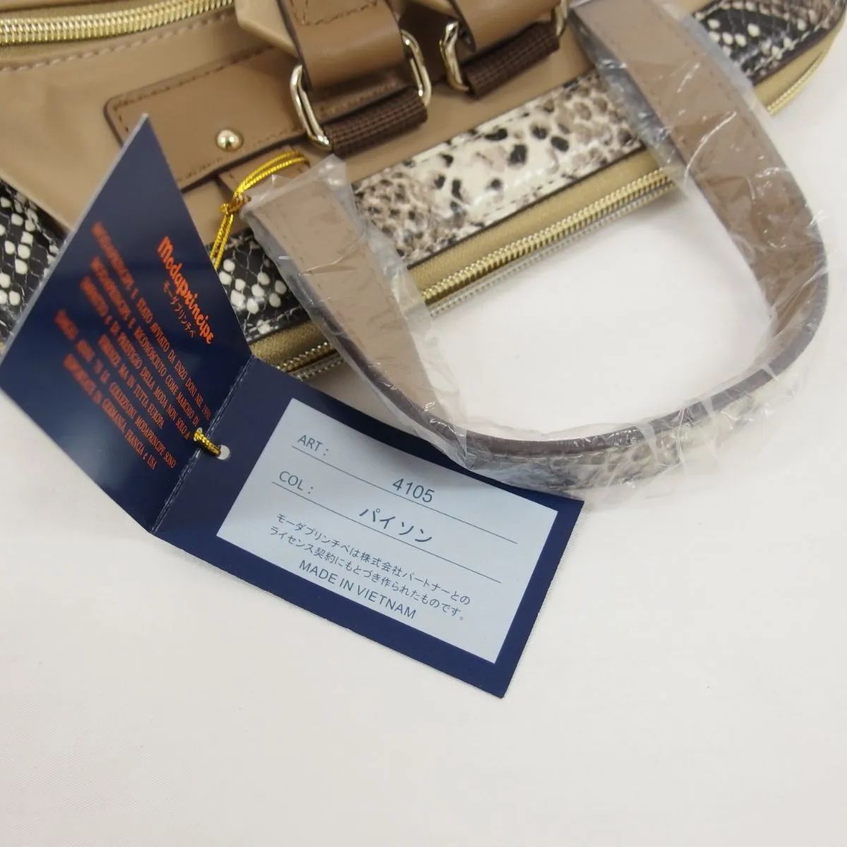 Moda Principe レザーコンビ 口金リュック パイソン 撥水 ナイロン 