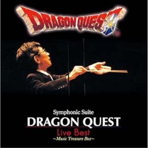 すぎやまこういち 交響組曲「ドラゴンクエスト」そして伝説へ… Amazon.co.jp: 交響組曲「ドラゴンクエストIII」そして伝説へ