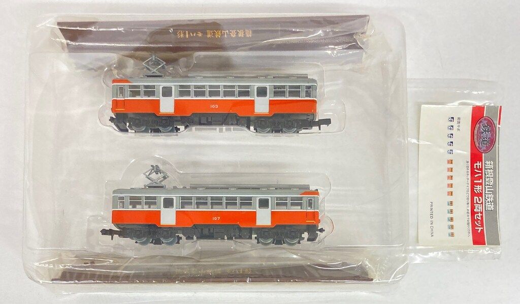 TOMYTEC 鉄道コレクション 箱根登山鉄道モハ1形2両セット - メルカリ
