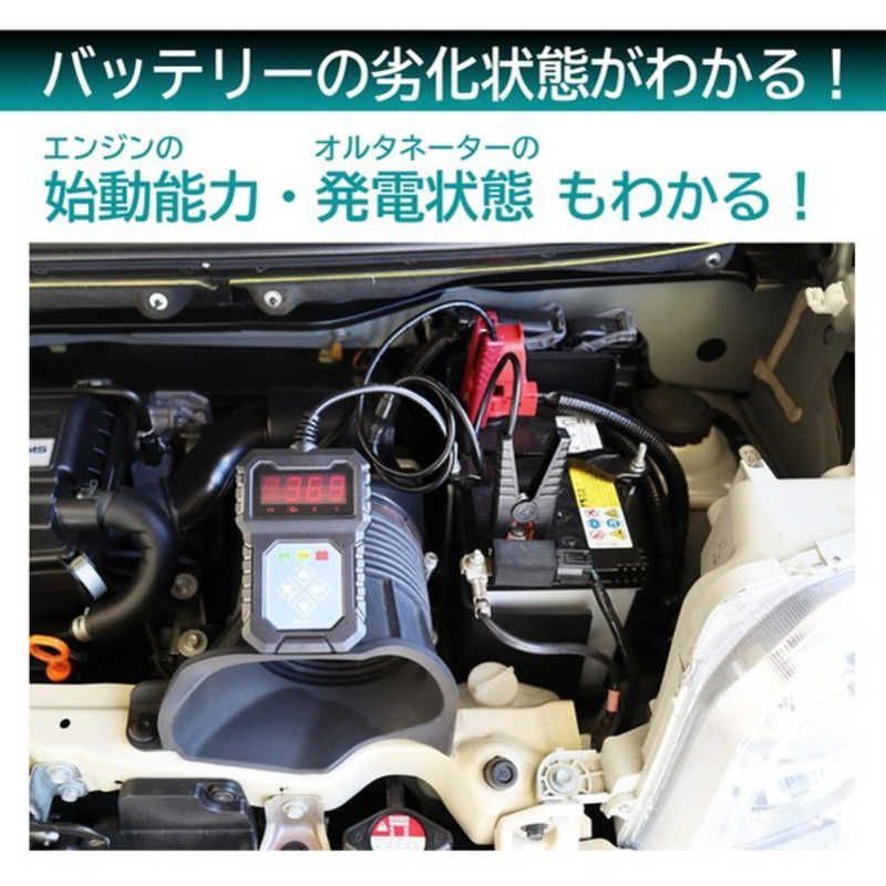 【 新品 未開封 】 大自工業 バッテリー診断機(LEDデジタル表示) DC12V 診断内容：CCA値・CA値・MCA値 バッテリー劣化・発電状態＆始動能力検知 ML-102 未使用 送料無料