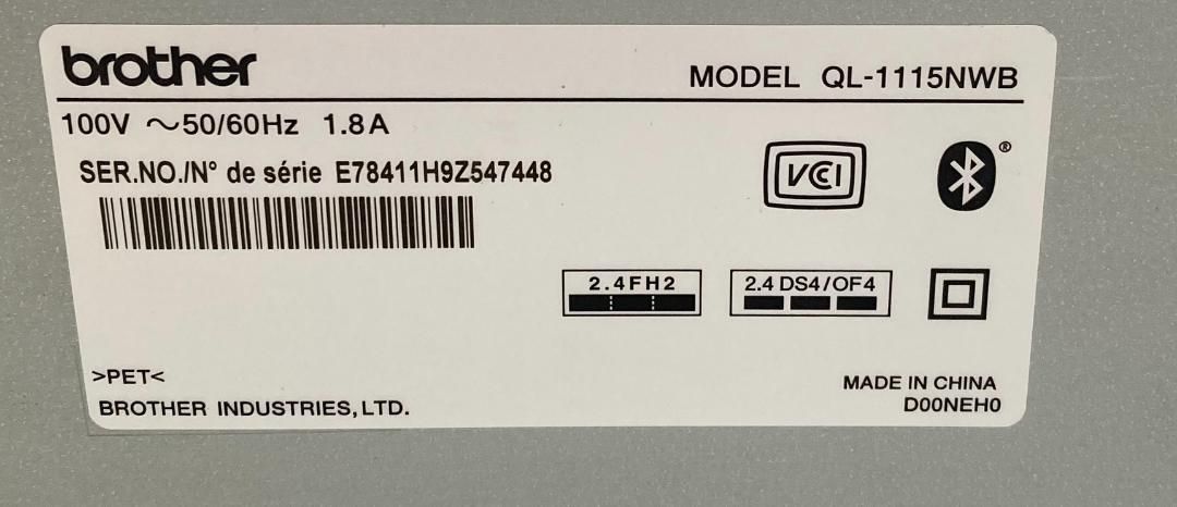ブラザーラベルプリンター QL-1115