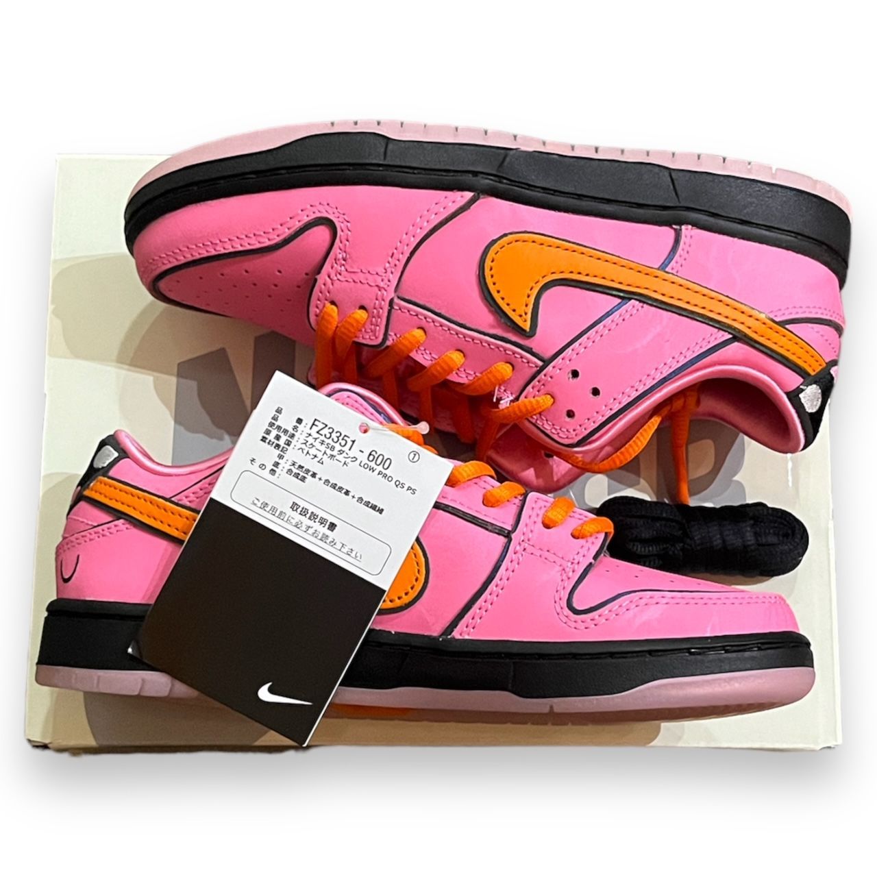 新品 国内正規 The Powerpuff Girls × Nike SB PS Dunk Low Pro