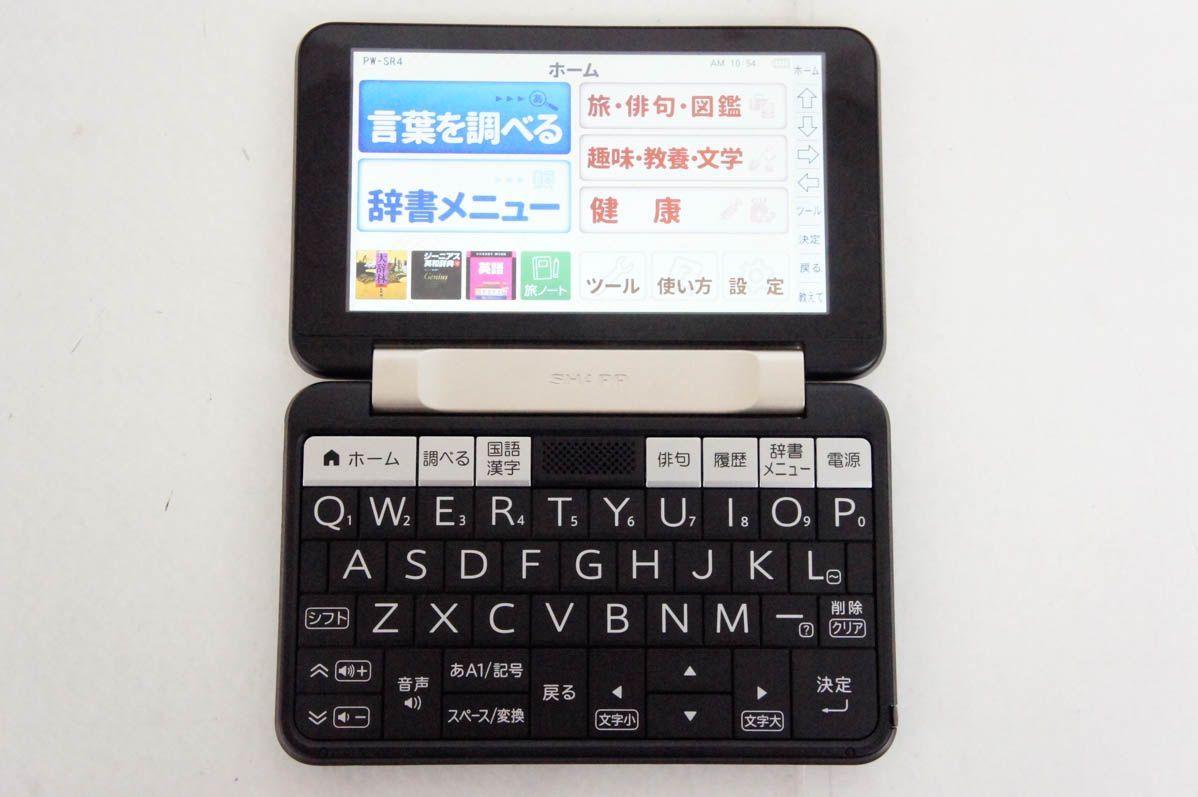中古】SHARPシャープ カラー電子辞書 Brain ブレーンPW-SR4 ゴールド 