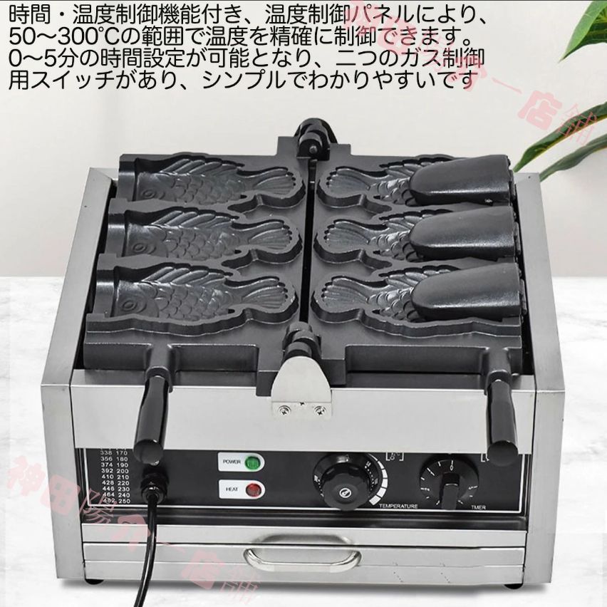 取り外し な受け皿