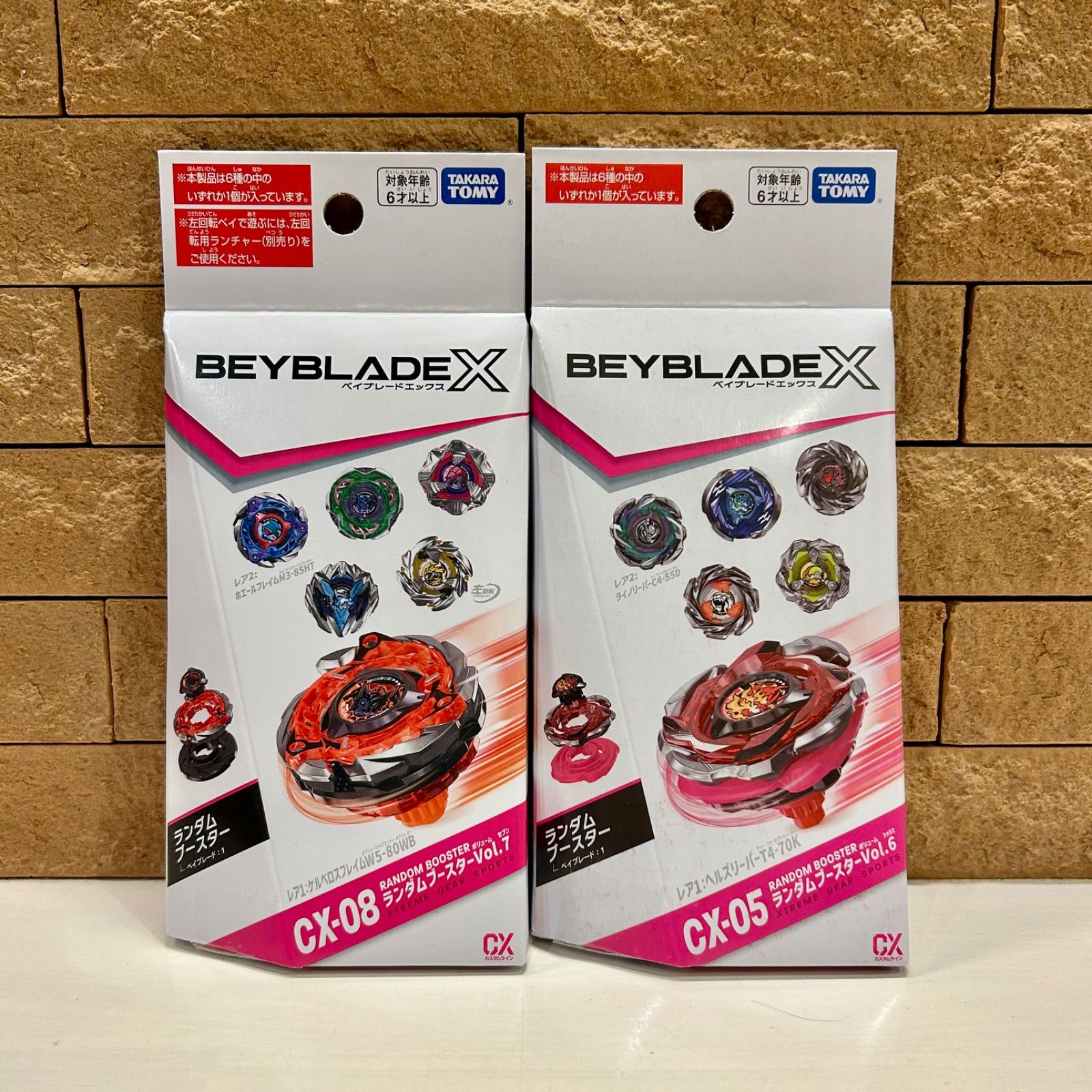 ベイブレードX 新品未使用 25点詰め合わせ ランダムブースター まとめ売り 新品 BEYBLADE X タカラトミー ベイブレードX CX-08 ランダム