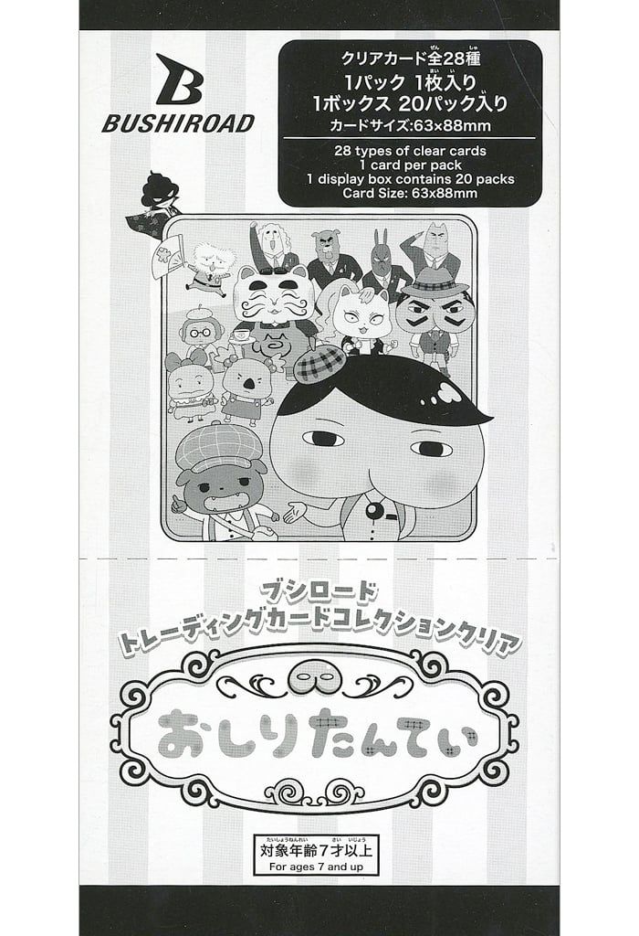 BUSHIROAD トレーディングカードコレクション おしりたんてい 1カートン ブシロード トレーディングカード コレクションクリア「おしりたんてい