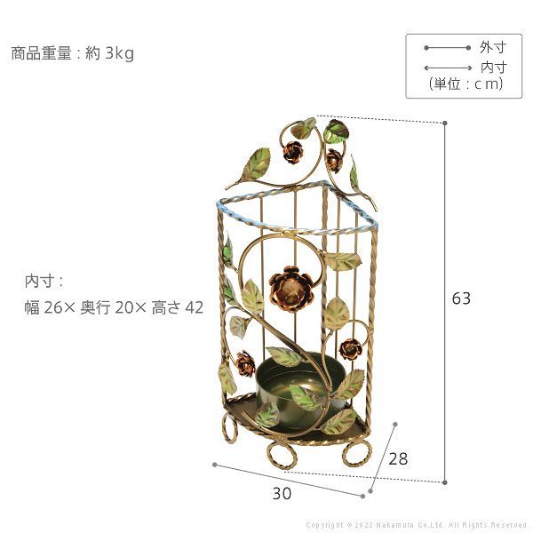 完成品