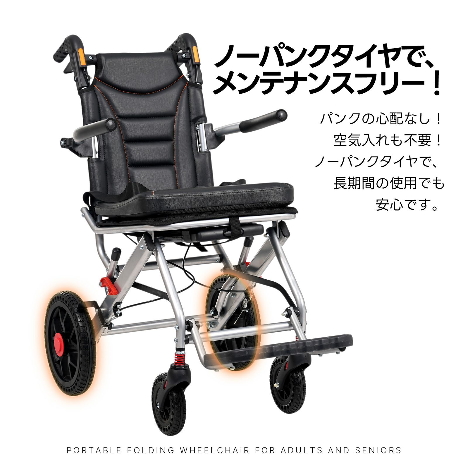 ⭐️ 介助用車いす　折りたたみ 小型 軽量 ノーパンクタイヤ 楽天市場】車椅子「よかセレクト 介助式」 軽量 折り畳み