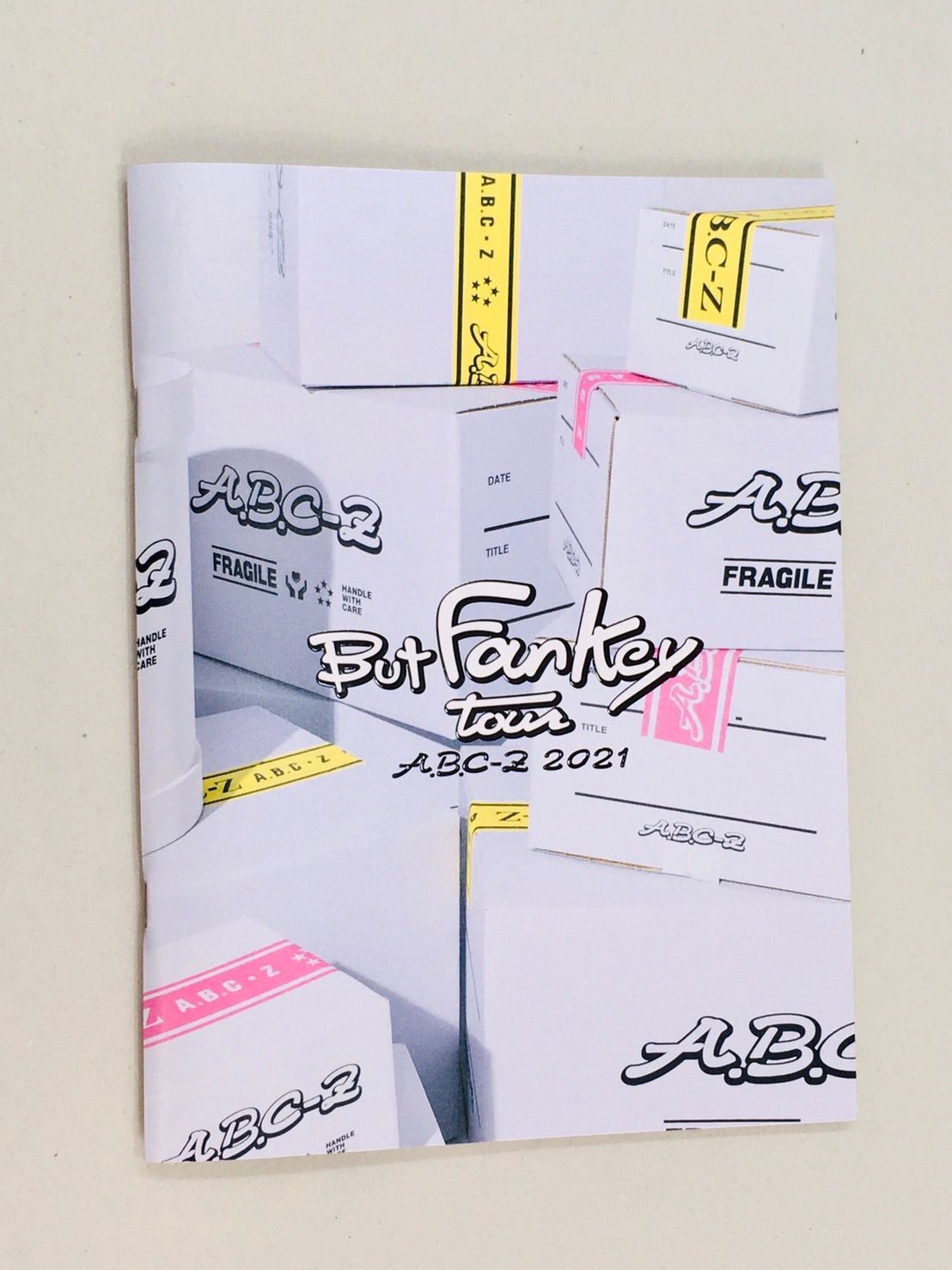 A.B.C-Z パンフレット A.B.C-Z パンフ 4冊セット - メルカリ