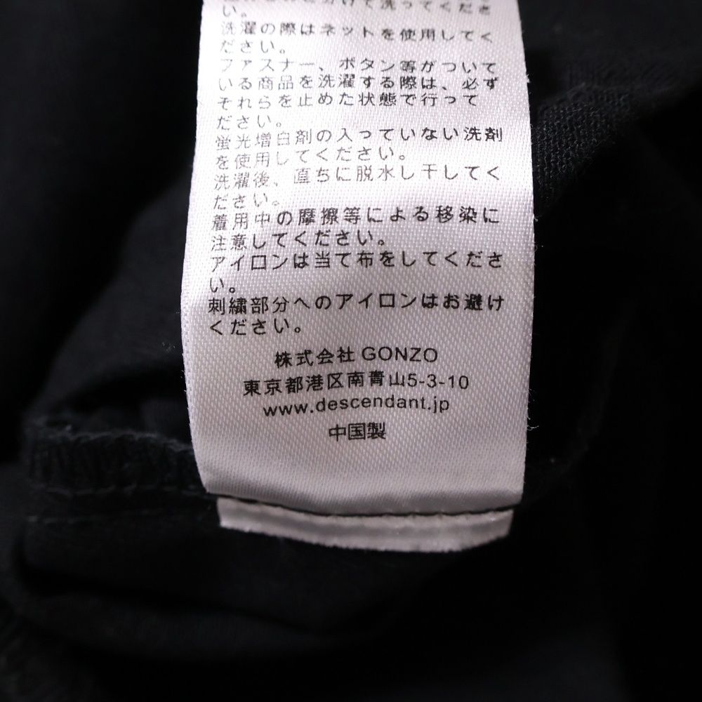 GACKT  パパラパ　上下セット　コスプレ　コウシンサトウ Amazon.co.jp: GACKT パパラパ 上下セット コスプレ コウシン