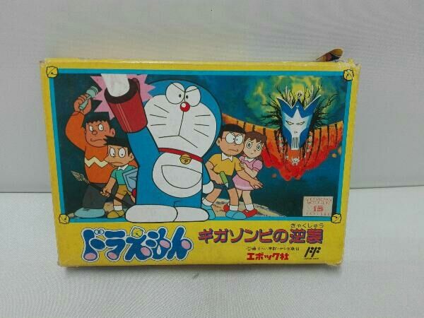 ファミリーコンピュータ - 丁寧に作られた良作キャラゲー! 新品未使用 美品 ドラえもん ギガゾンビの逆襲 ファミリーコンピュータ - 丁寧に作られた良作キャラゲー! 新品