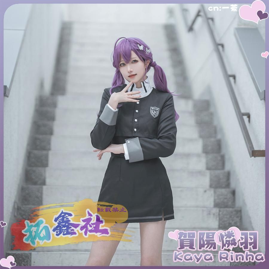 学マス　賀陽燐羽　コスプレ 学園アイドルマスター 学マス 極月学園 全員 白草月花 賀陽燐羽