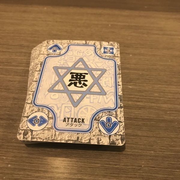 フルコンプ】1992 スーパービックリマン カードダス BANDAI フルコンプ