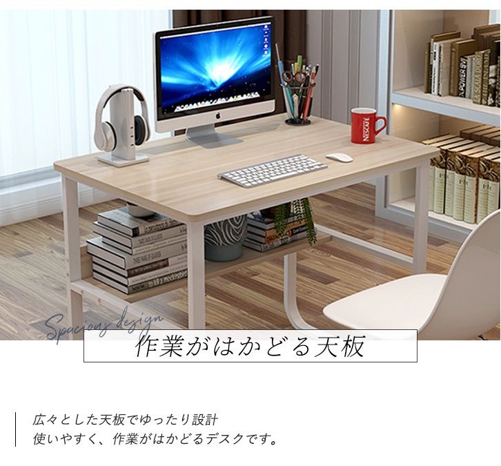 メルカリ最安値☆ パソコン デスク ハイデスク 書棚 省スペース 【公式