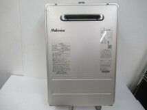 Paroma パロマ 都市ガス 20号 給湯器 PH-2015AW 別売り リモコンセット 2021年製 ☆4550.1 - メルカリ