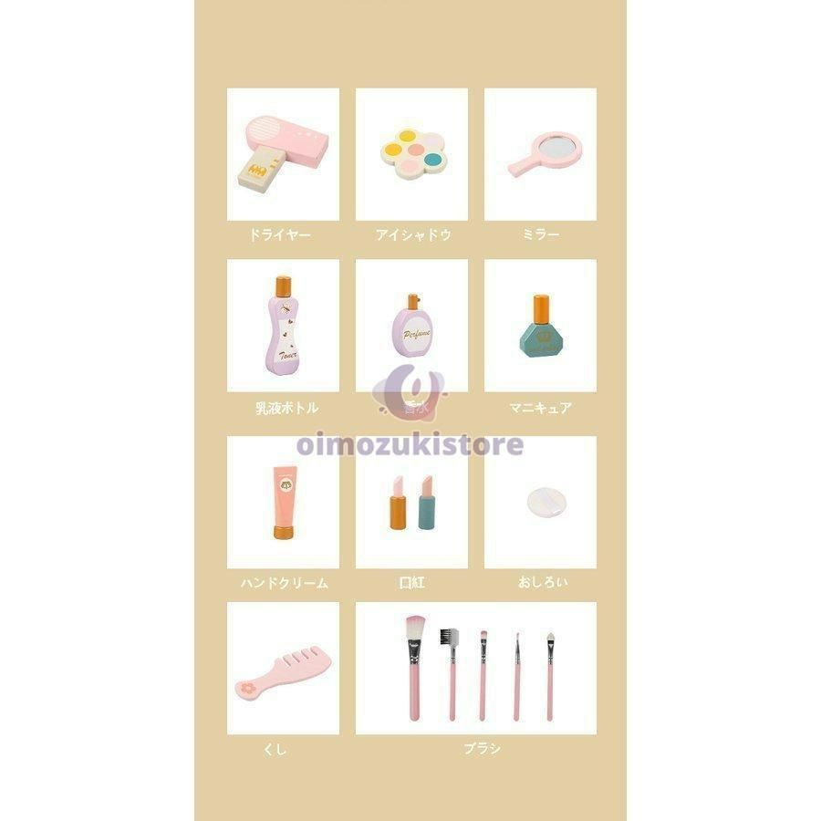 ドレッサー ピンク 小物15点付き 木製 子供用 木のおもちゃ 木のおままごと子供の知育女の子の化粧王女の誕生日プレゼント