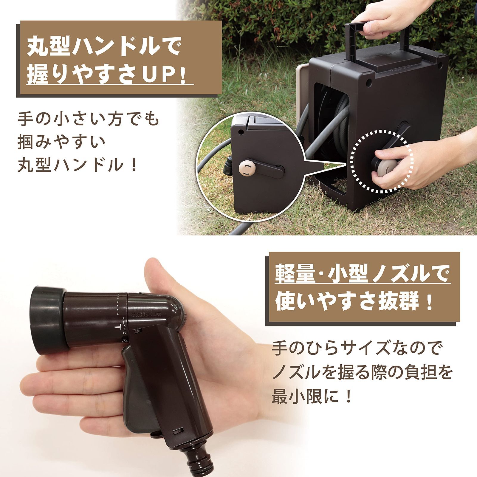 巻き取りスムーズ 20m