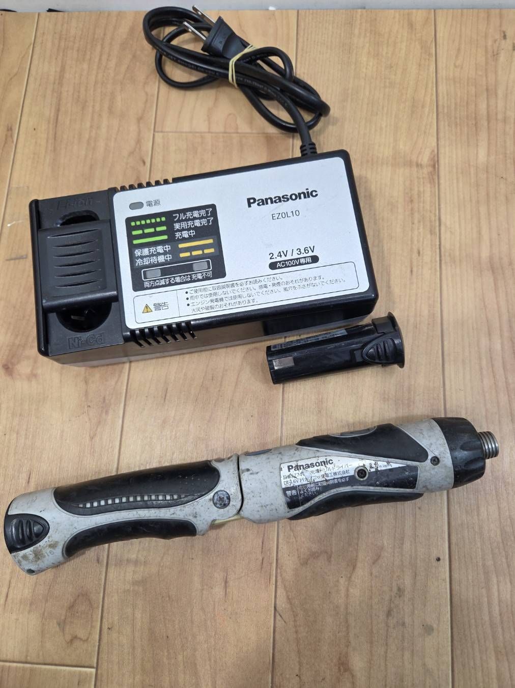 17〜18世紀大探検記集 8冊セット 岩波文庫 世界周航ほか