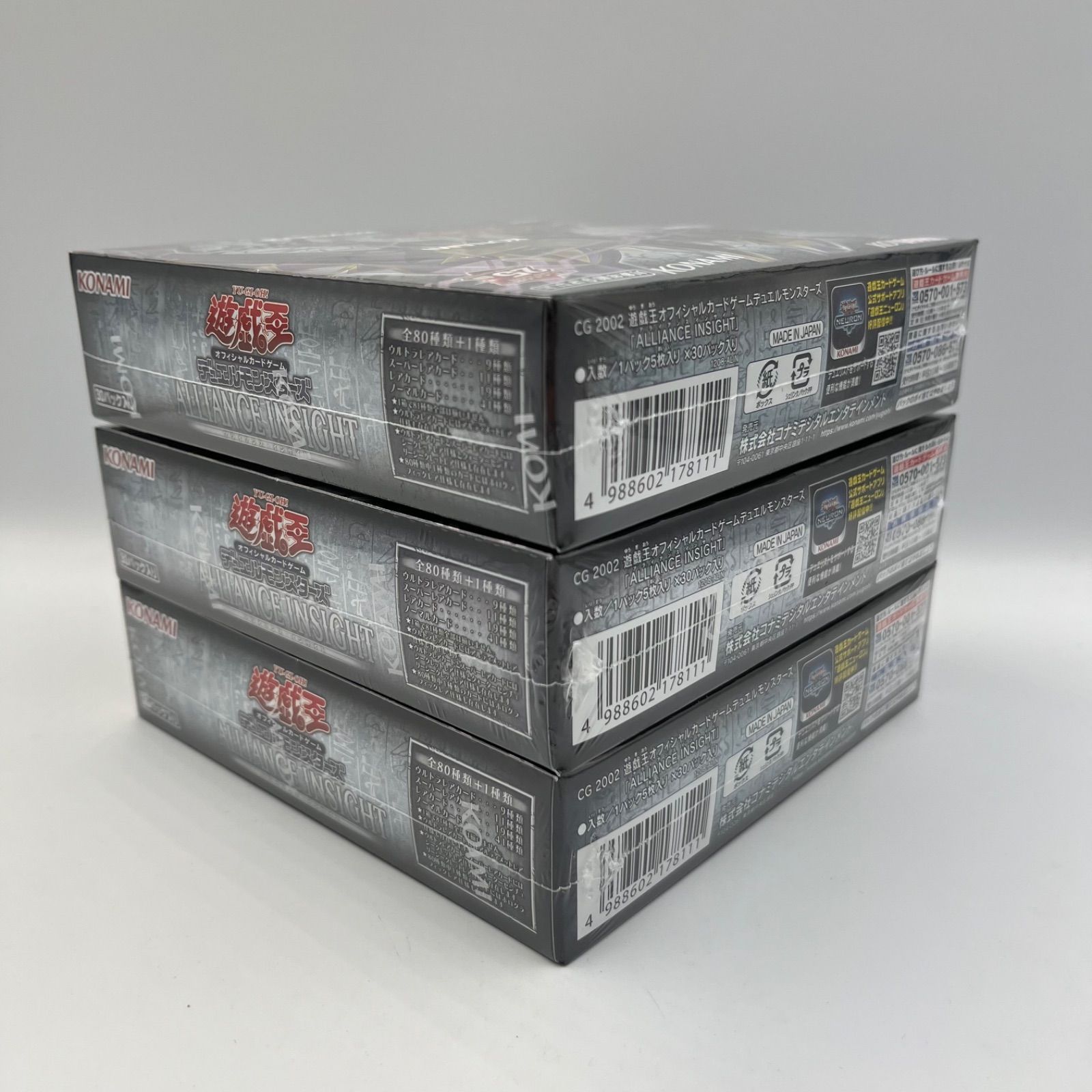 未開封】遊戯王 ALLIANCE INSIGHT シュリンクあり 3box - メルカリ