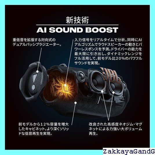 スクワッド