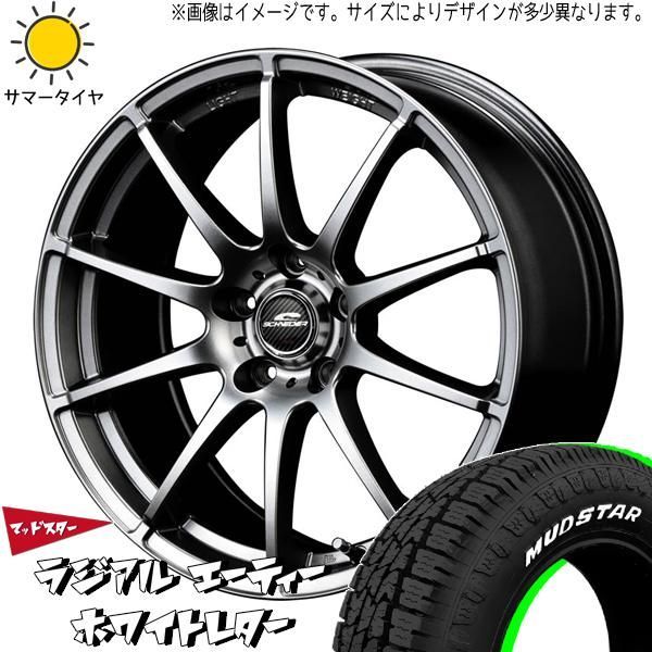 175/65R15 涼し サマータイヤホイールセット ラクティス etc (MUDSTAR 