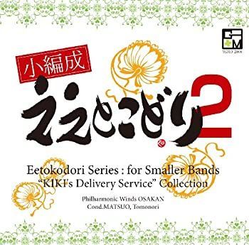 DVD／ライオンのおやつ 最高 DVDBOX