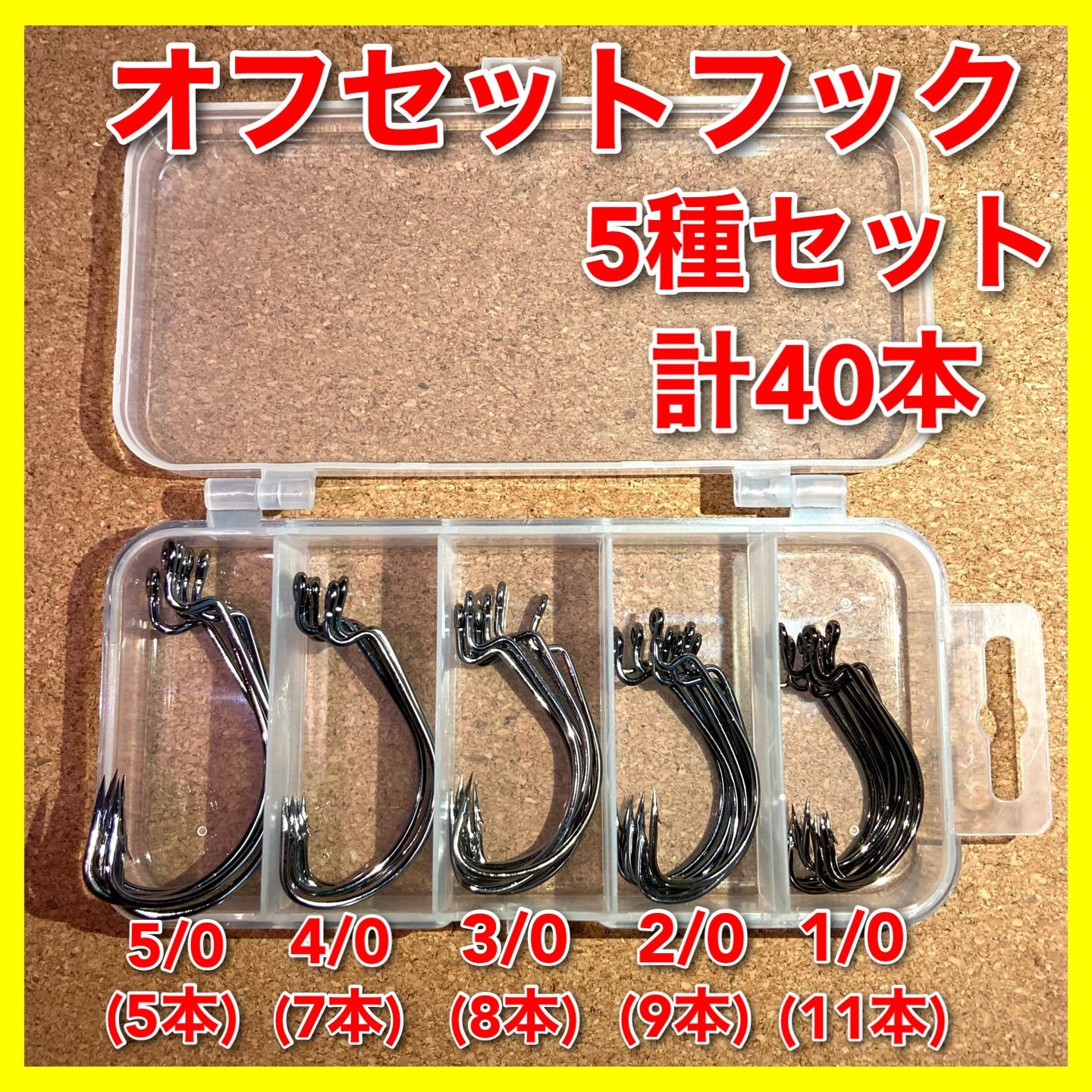 オフセットフック 1 0 20本 ルアー バス釣り ワーム - ルアー用品