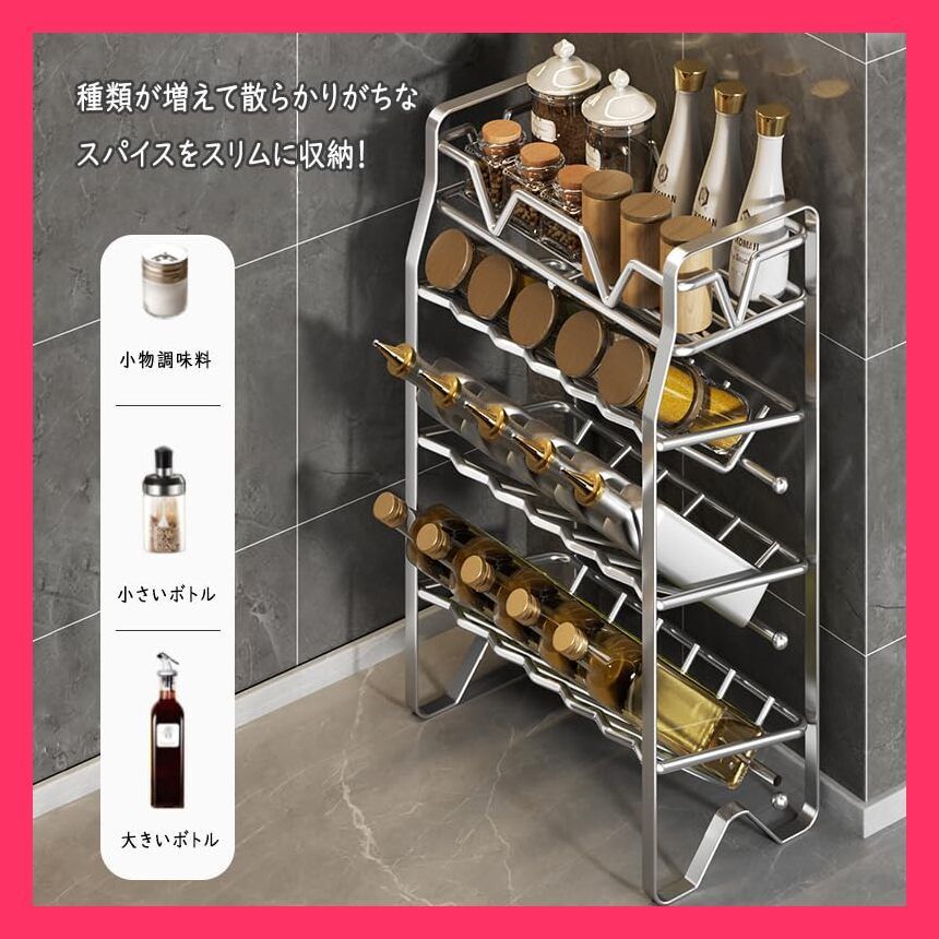 g ̈様専用スパイスラック＋キッチンツールスタンド 調味料ラック スパイスバッグ M キッチン小物入れ （ 調味料
