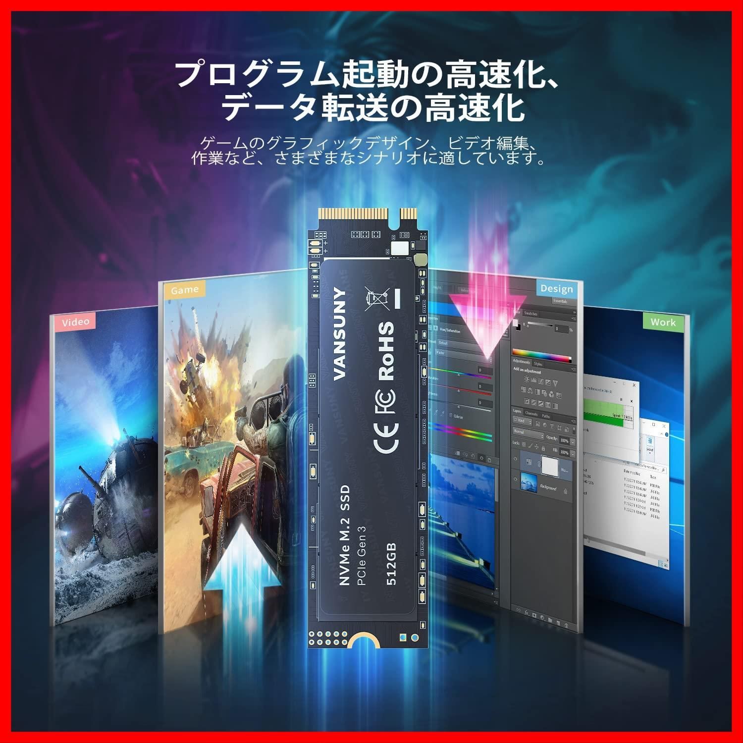 ステート ドライブ 内蔵ソリッド 2280 M.2 PCIe M.2 NVMe SSD SSD NVMe NAND より高速な 3D 最大3000MB/秒 PC 3.0 PCle 512GB とラップトップ用 内蔵SSD Vansuny