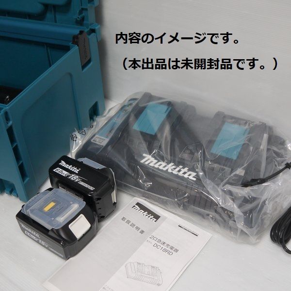 マキタ パワーソースキット A-61226 未使用 2口急速充電器DC18RD 