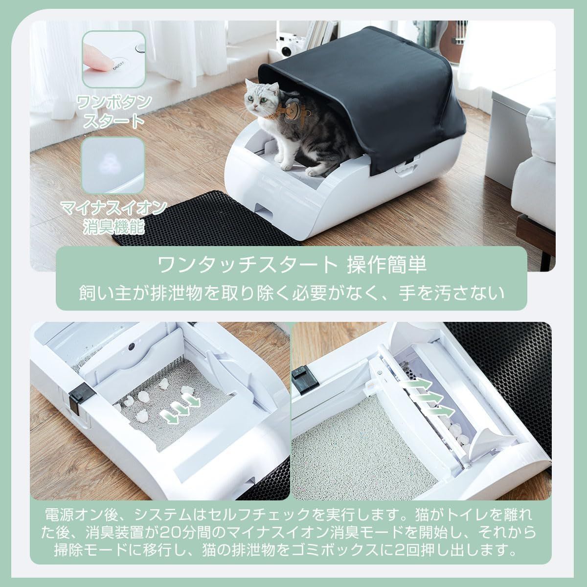 日本語説明書付き 安全センサー付き
