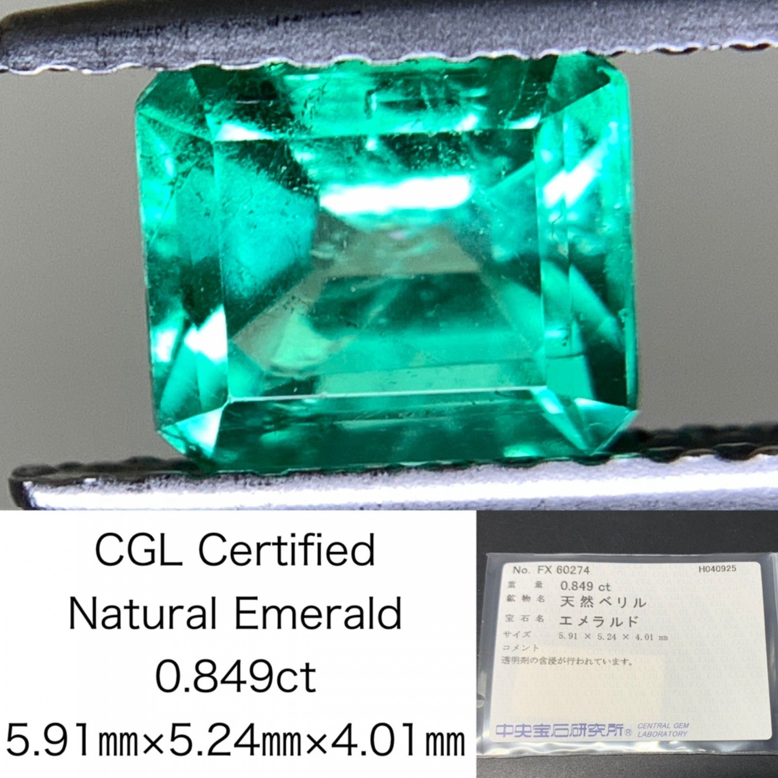 メディコム・トイ 東映レトロソフビコレクション 仮面ライダー スノーマン