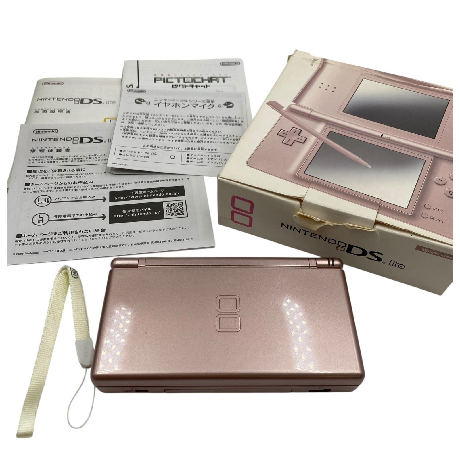 ニンテンドーDS - ニンテンドーDS Lite　メタリックローズ　本体 箱付き USG-001 Nintendo DS Lite Console METALIC ROSE USG-001 UJF18365104