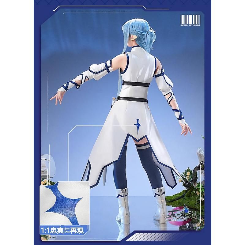 アルヴヘイム オンライン