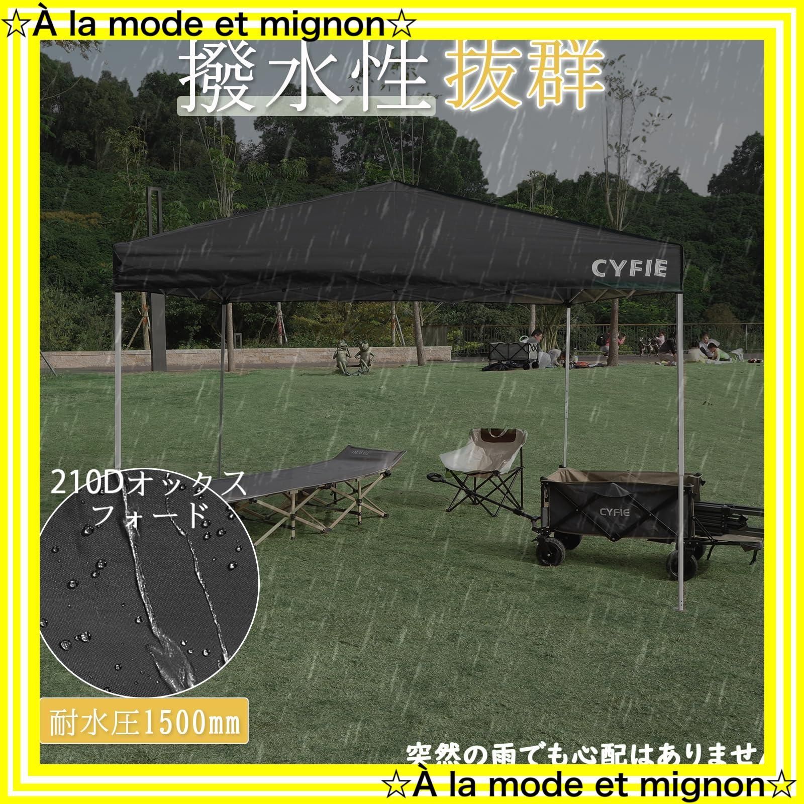 CYFIE タープ 3m x 3m スチール製 新品】タープテント 3m×3m サイド