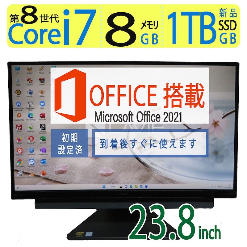 ブルーレイとテレビも見れる】 NEC LAVIE DA770/KAB / 23.8型/ 高性能 i7-8550U /1TB(新品SSD) / メモリ  8GB / Win 11 / ms Office 2021付 - メルカリ