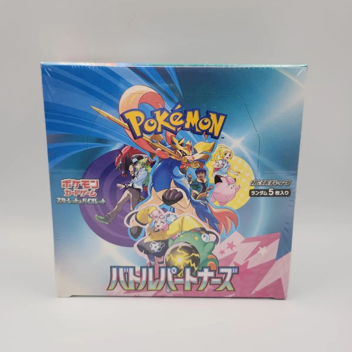新品未開封・シュリンク付き】ポケモンカード バトル
