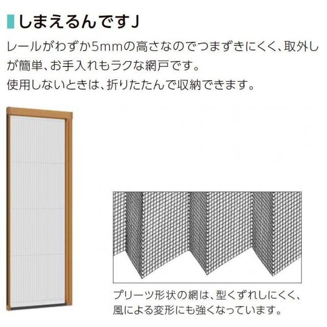 防火戸FG-A シャッター付引違い窓 2枚建て 標準タイプ / 手動 一般複層ガラス仕様 16509 W：1,690mm × H：970mm LIXIL リクシル TOSTEM トステム 防火戸FG-A シャッター付引違い窓 2枚建て 標準タイプ ⁄ 手動 Low-E複