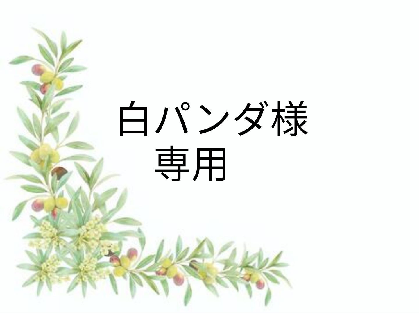 専用SWAROVSKI スワロフスキー #8116　20カラーコレクション、バミューダブルーハート