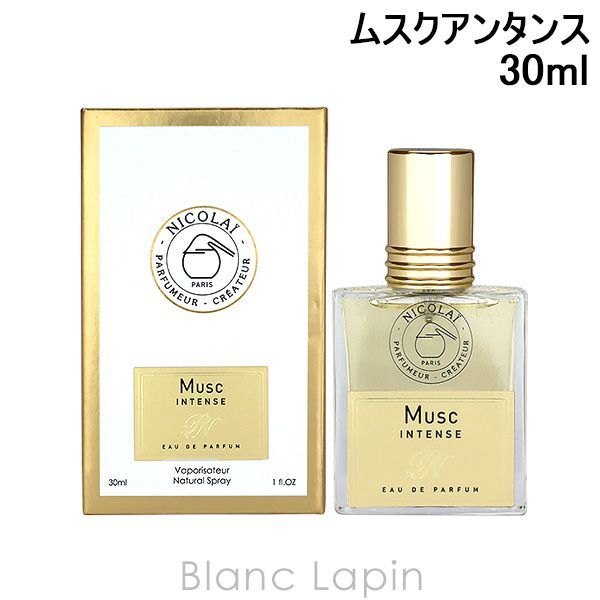 香水 新品正規品 Nicolai | EDP プードル ドゥ ムスクアンタンス