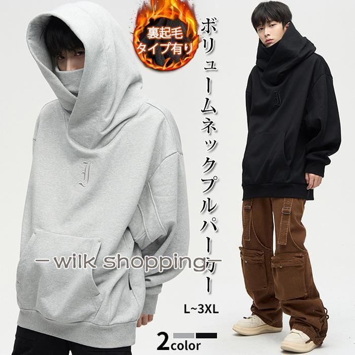 ハイネックプルパーカー メンズ 長袖 2type 裏起毛type パーカー ロゴ プルオーバー ゆったり トップス 防寒 暖か 厚手 おしゃれ ヘビロテ 秋 冬