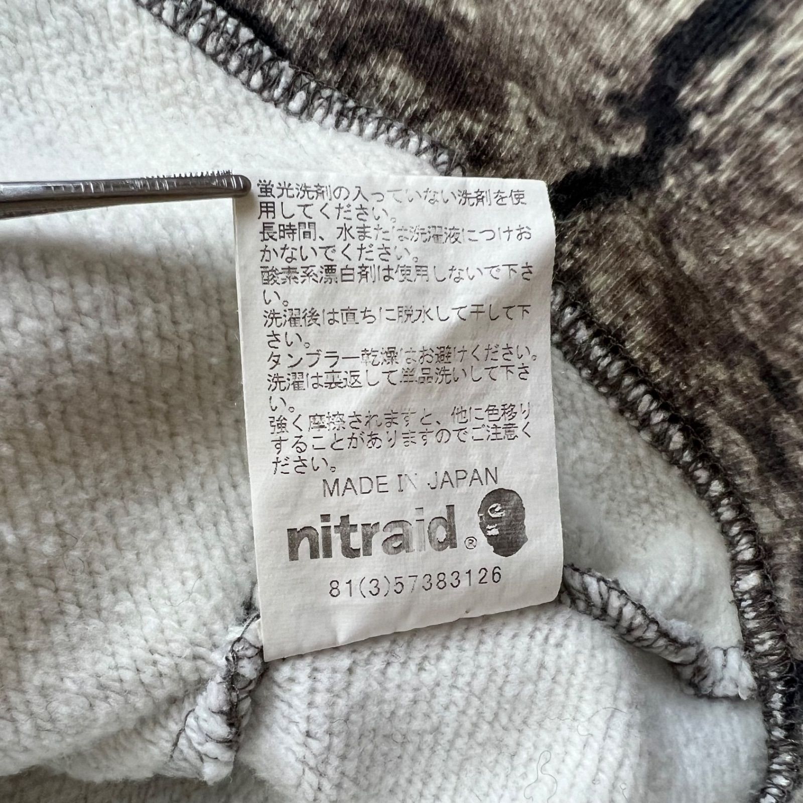 NITRAID FUTURA labo 00s arch logo real tree zip hoodie M NR009 