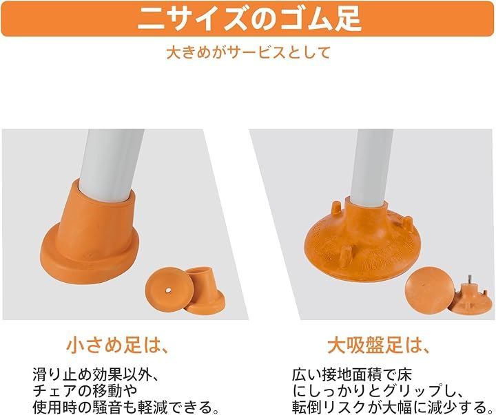 アルミ製 ゴム足