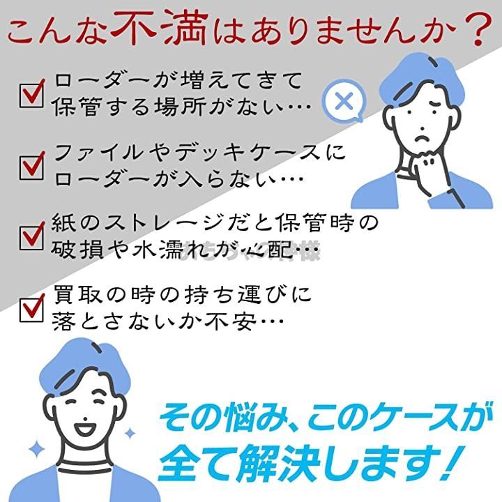 １００枚収納