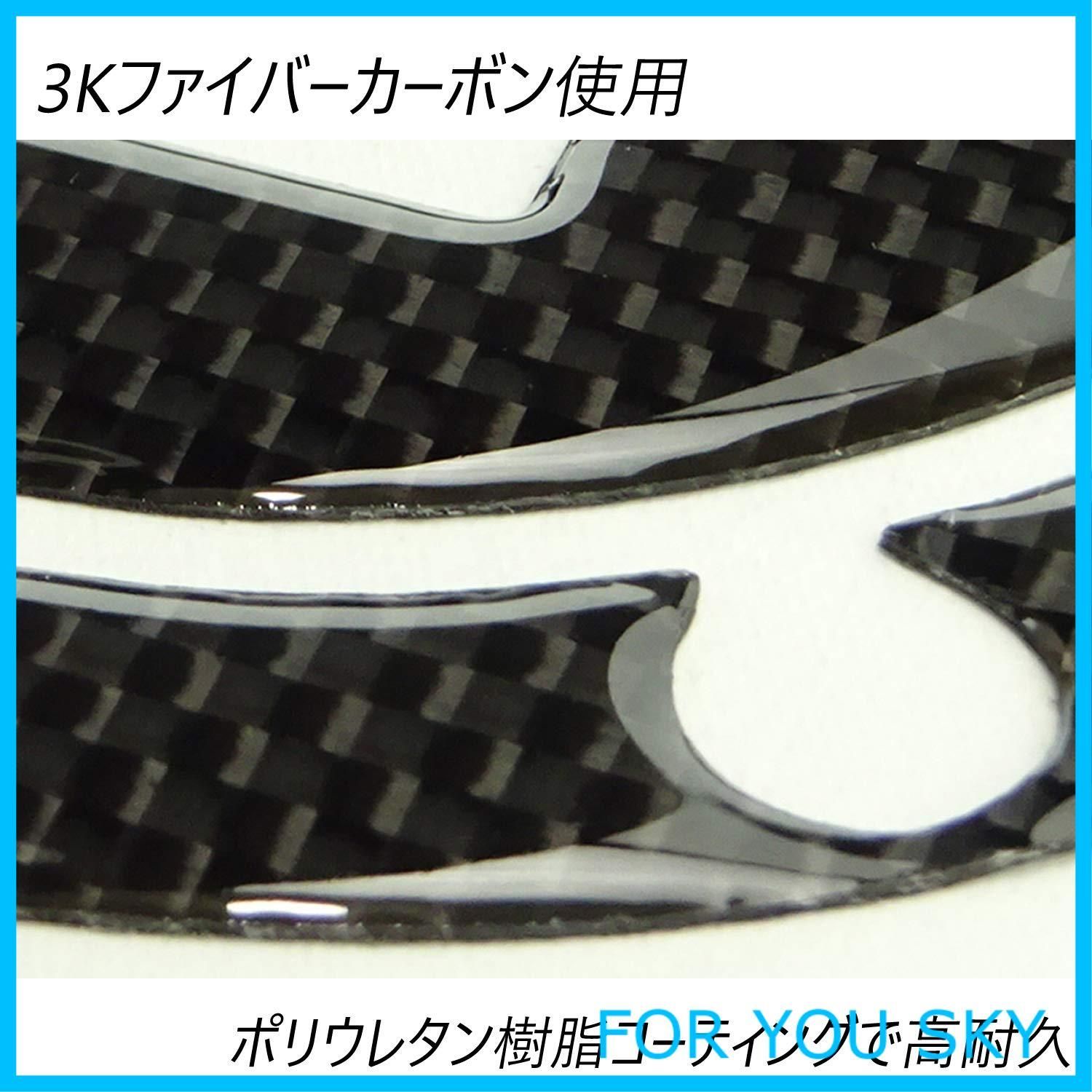 たっけ出品 在庫処分】タンクキャップパッド 3Kカーボン使用 カワサキ