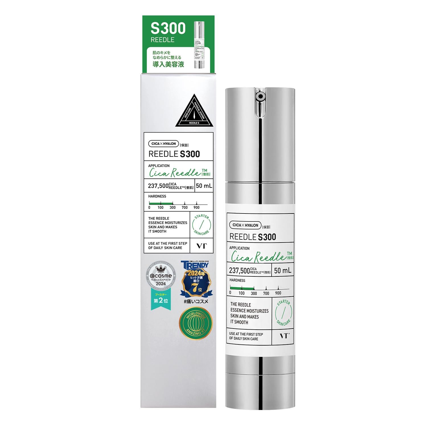 MSGM x スターバックス コラボ 靴下