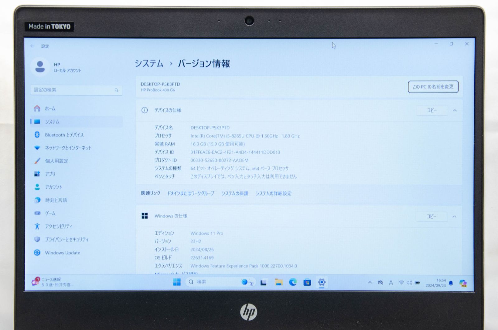 デル ☆最上級4コア8スレッド・高性能2019年軽量モデル☆DELL Core Powerful, Powerful 東芝 最高質感軽量型金属ボディ・最上級4コア8スレッドHP ProBook 430 G6wifi/第八世代高年式/指紋認証/大容量SSD/8G/Win11/Office2021