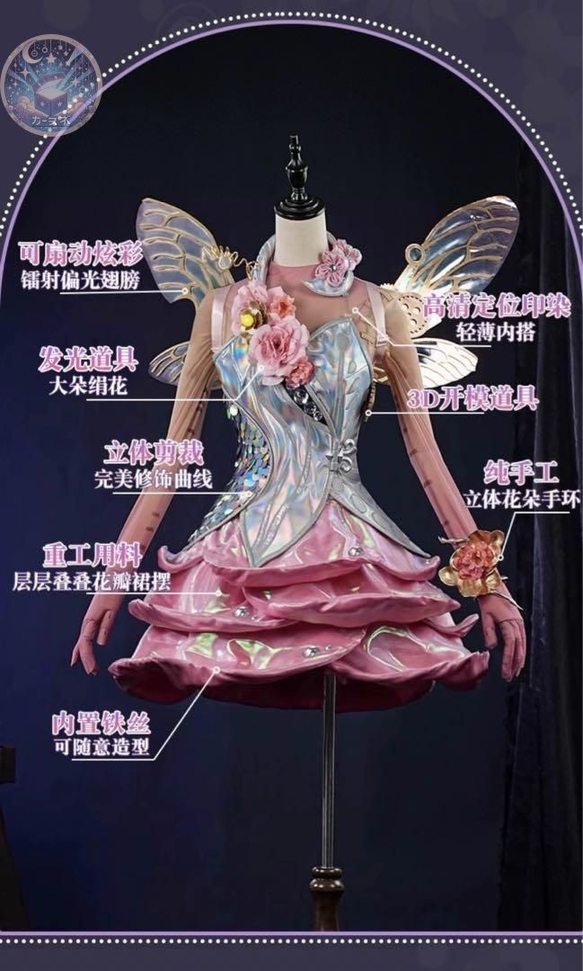 コスチューム ハロウィン仮装