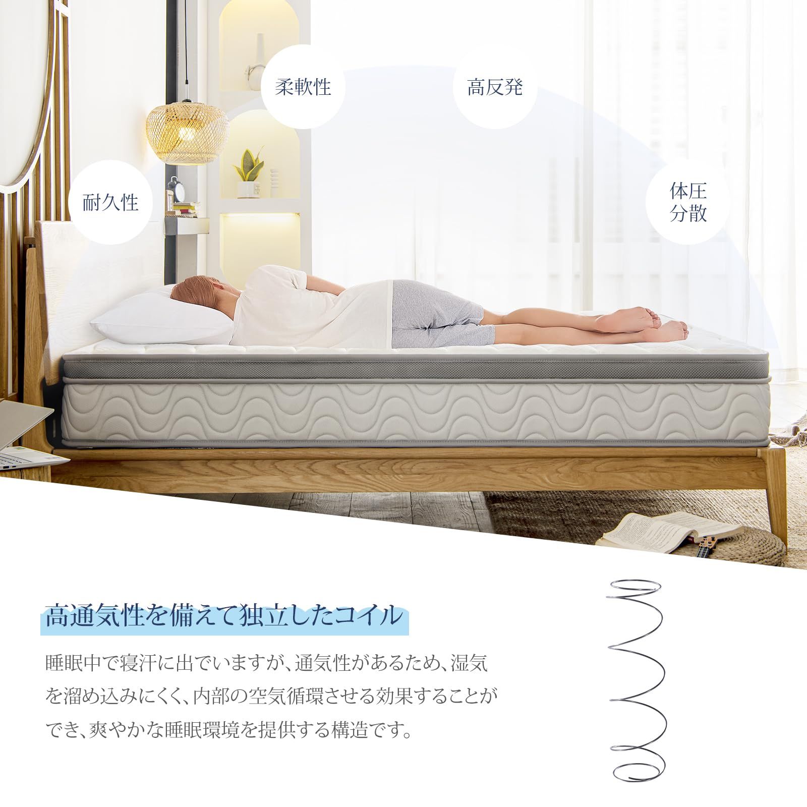 新着商品 SuiLong マットレス セミダブル ポケットコイル 厚25cm 高反発マットレス 通気性 体圧分散 寝返りサポート ニット生地 肌に優しい 高密度ウレタン 底付き感ナシ 圧縮梱包 搬入ラク 120×195×25 NEXPOTALLINN_EU