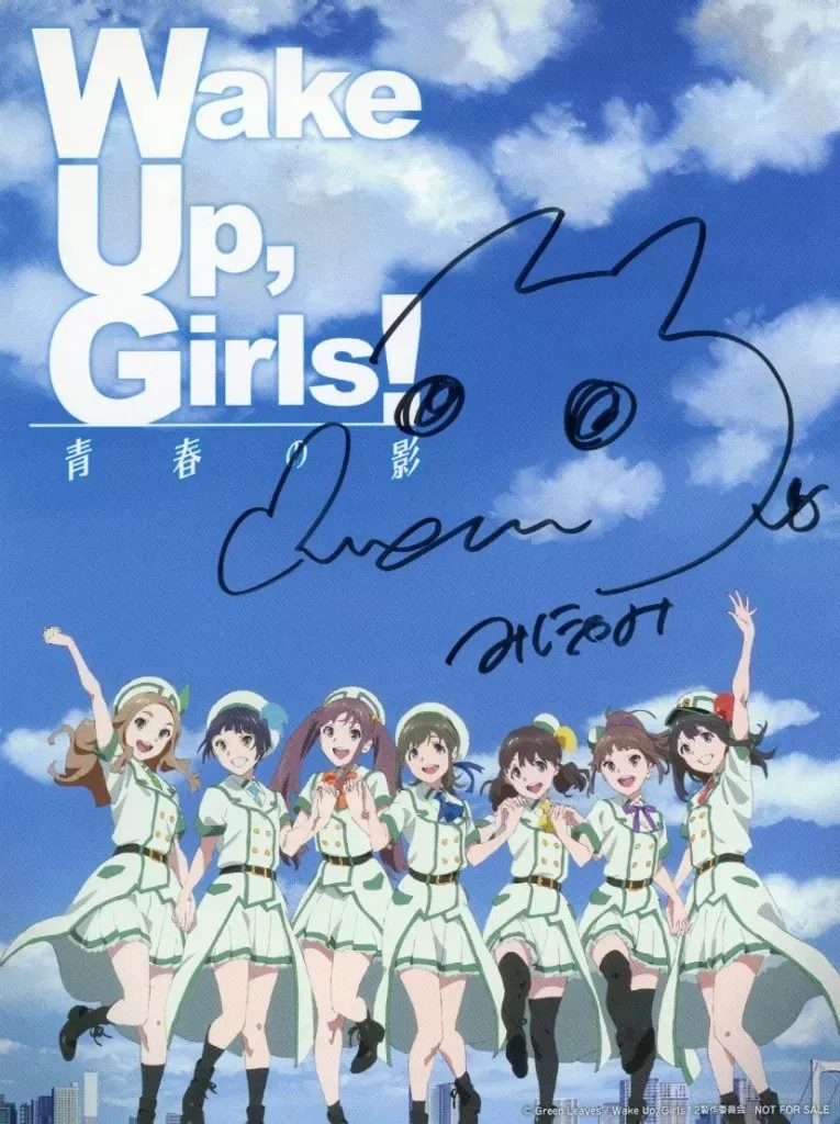 レベルネオ Wake Up, Girls! WUG 直筆サインカード 7人セット レベルネオ Wake Up, Girls! WUG 直筆サインカード 7人セット レベル